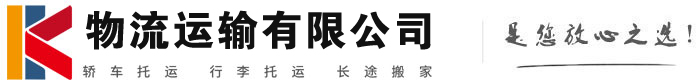 斗门物流有限公司